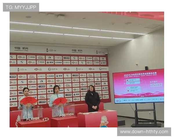 抽签现场：各队代表紧张关注